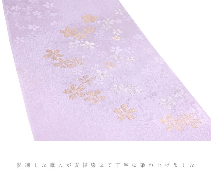 楽天市場 帯揚げ 丹後ちりめん 正絹 薄紫 灰 桜 さくら サクラ 花 金糸 銀糸 和柄 綸子 高級 新品 逸品 フォーマル 可愛い 大人可愛い おしゃれ 使える 日本製 締めやすい 締ま 和装 着物 No 8 2556 はつはなづき