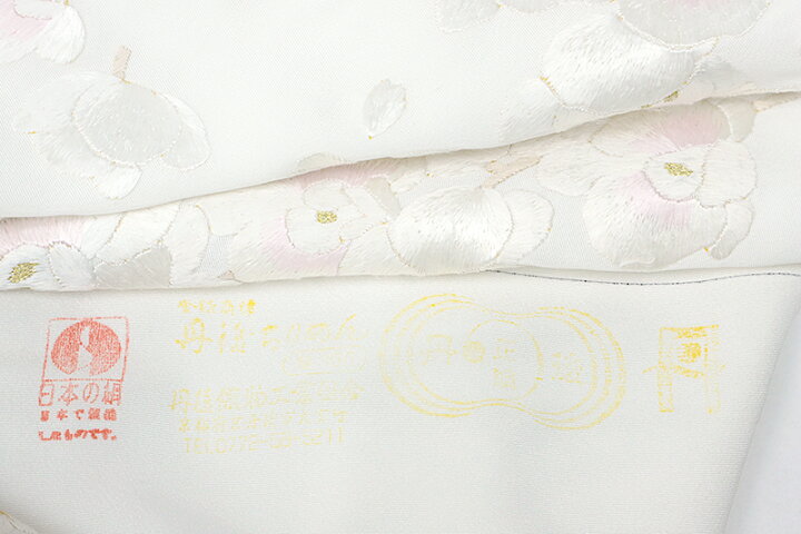 楽天市場】訪問着 手刺繍 正絹 丹後ちりめん 仮絵羽 白 桜 胡蝶蘭 金糸 