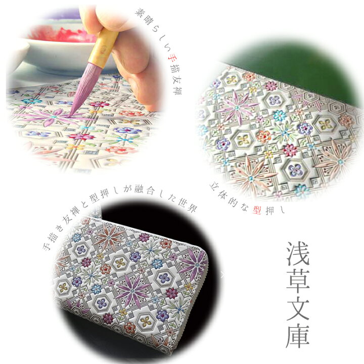 財布 長財布 ラウンド長財布 ラウンド財布 ラウンド型 白地 青 ブルー 
