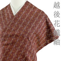 楽天市場】紬 反物の通販