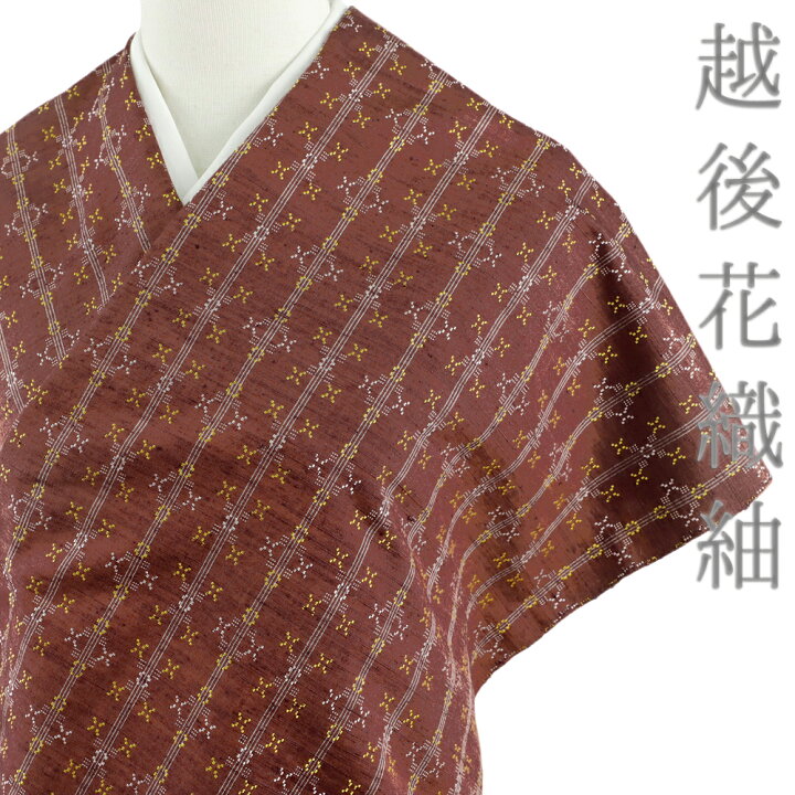 楽天市場】花織紬 反物 正絹 越後 伝統工芸品 茶 ブラウン 赤茶 格子 