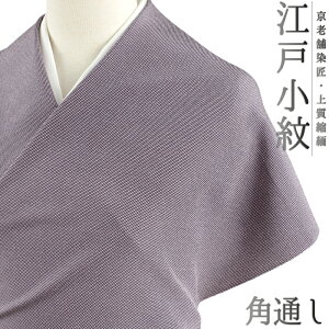 ]ˏ  n  pʂ dv` ɐ^ʂ FT a Oタ߂ FT d   JWA 吳}  킢 l  No.4-0188-ss