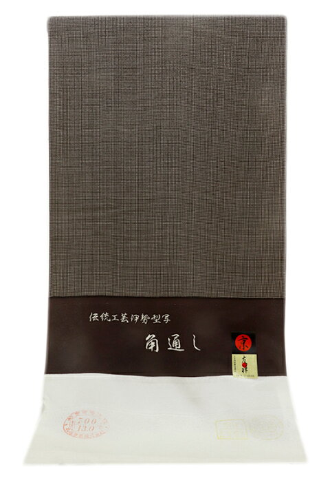 楽天市場】江戸小紋 正絹 白地 茶 焦げ茶 ブラウン 角通し 重要無形 