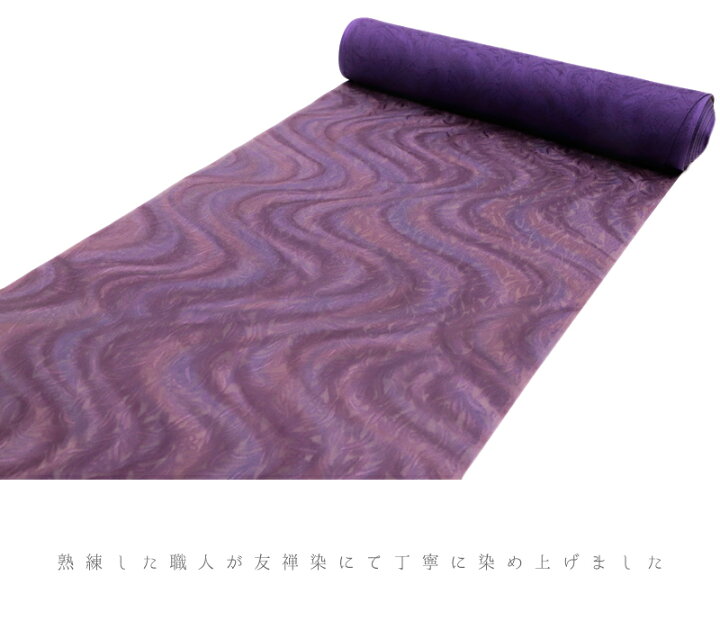 楽天市場 小紋 正絹 紋紗 紗 紗衣 夏物 両面染 紫 薄紫 渋 花 和柄 最高級 ちりめん 未仕立て 反物 お洒落着 カジュアル モダン レトロ 大正ロマン おしゃれ かわいい 粋 涼しい 大人 上品 和装 No 4 0417rfs はつはなづき