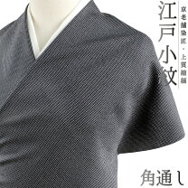 楽天市場】伊勢 型 江戸 小紋 縞の通販