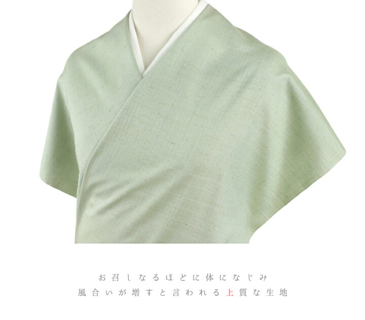 楽天市場】紬 クリキュラ 黄金繭 正絹 緑 渋緑 未仕立て 反物 幻の繭 