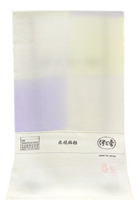 楽天市場】小紋 反物 光悦縮緬 伊と幸 正絹 紫 黄色 白 ぼかし 市松 