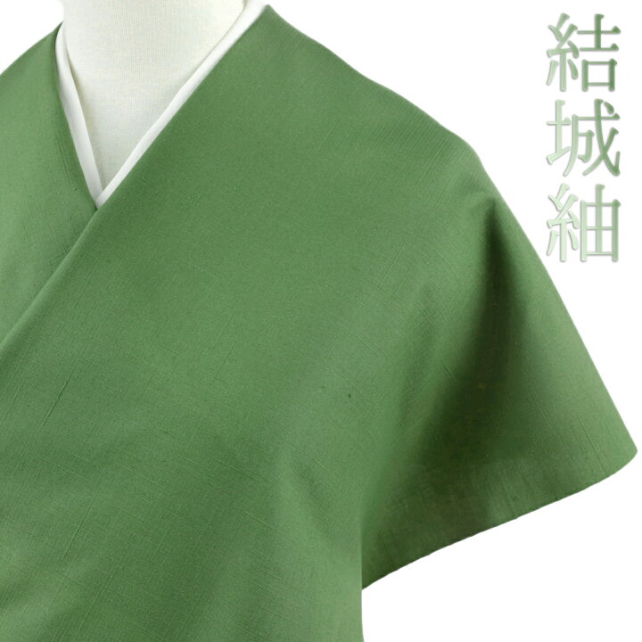 楽天市場】結城紬 紬 結城織物 正絹 緑 渋緑 カーキ 未仕立て 反物 