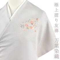 楽天市場】万葉染織 小紋の通販