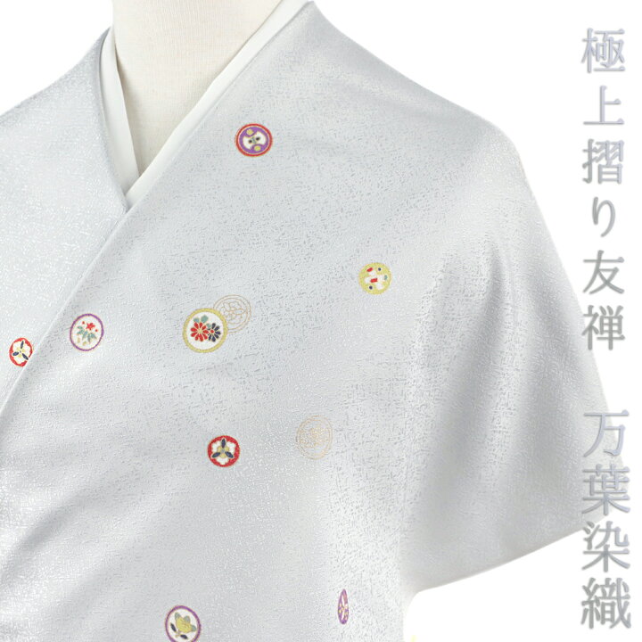 正絹 灰色かかったベージュ地 四季折々花々 美品 ちりめん - 紬