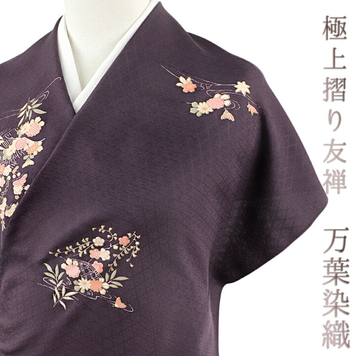 京の一流染匠【万葉染織◇本手加工友禅小紋着尺】唐草 ボタニカル 濃い 