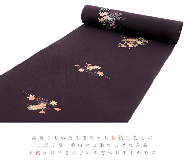 半額以下◇60%OFF◇京友禅丹後縮緬着尺秋色紅葉紫パープル
