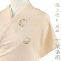 楽天市場】反物 丹後ちりめんの通販