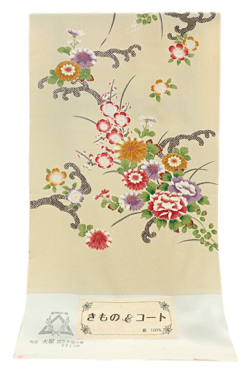 小紋 反物 コート 羽織 正絹 丹後ちりめん 織元 大塚 老舗 黄色  