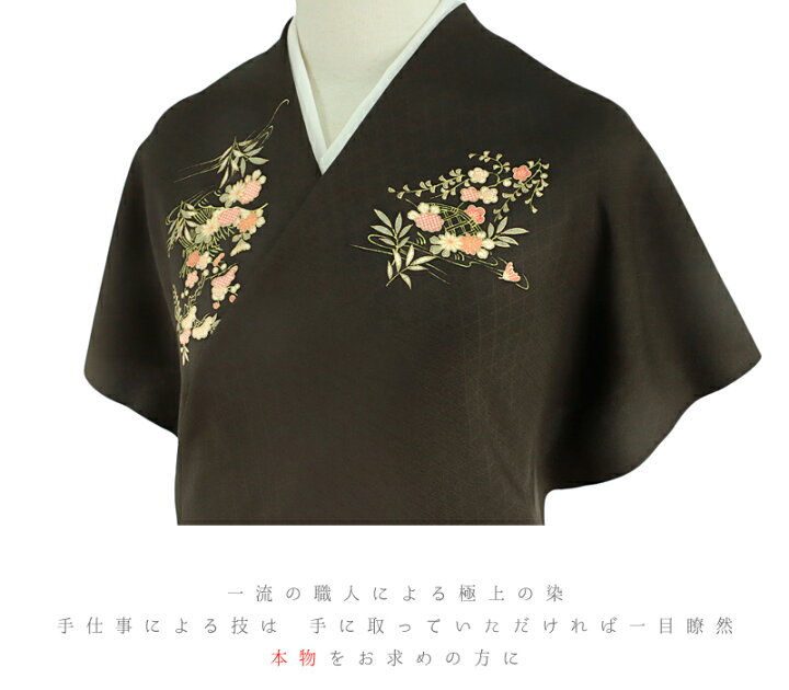 楽天市場】小紋 万葉染織 反物 正絹 茶 焦げ茶 花 菊 梅 桜 楓 紅葉 