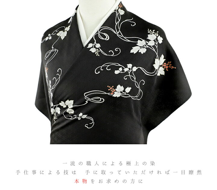 楽天市場】小紋 反物 丹後ちりめん 正絹 黒地 白 灰色 唐草 和柄 綸子 