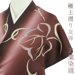  tD  Oタ߂   Ԓ b uE ڂ  ̎q cڂ a Ŗd  JWA 吳}  킢 l  No.4-0646