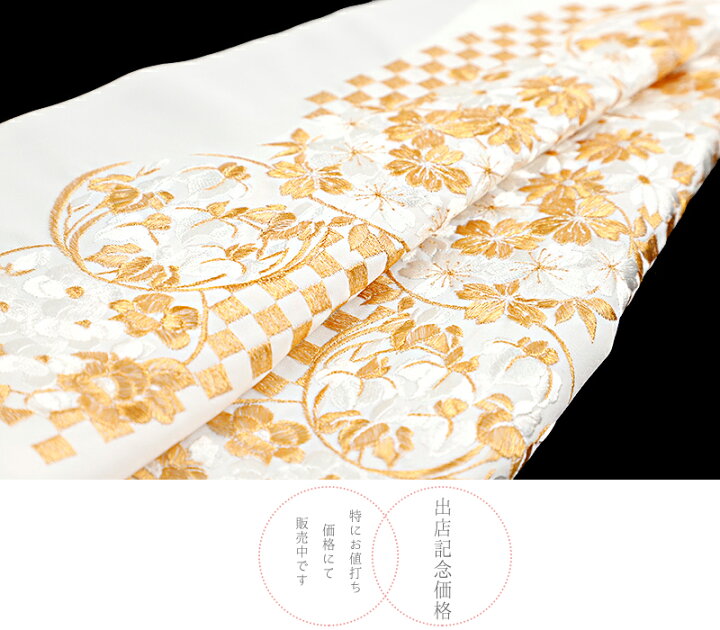 楽天市場】半衿 振袖 成人式 訪問着 刺繍 白地 金糸 礼装用 黒留袖 色