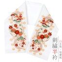 半衿 半襟 振袖 成人式 刺繍 白地 赤 ベージュ サーモンピンク 紅葉色 橙 白 金 金糸 オフホワイト 桜 菊 松竹梅 藤 月 楓 紅葉 花 さくら 和柄 京和彩 おしゃれ 浪漫 おしゃれ 半衿 刺繍半衿 フォーマル 礼装 お洒落 成人式 結婚式 No.10-5296