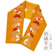 楽天市場】半襟 紅葉の通販