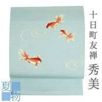 楽天市場】夏 名古屋帯 金魚の通販