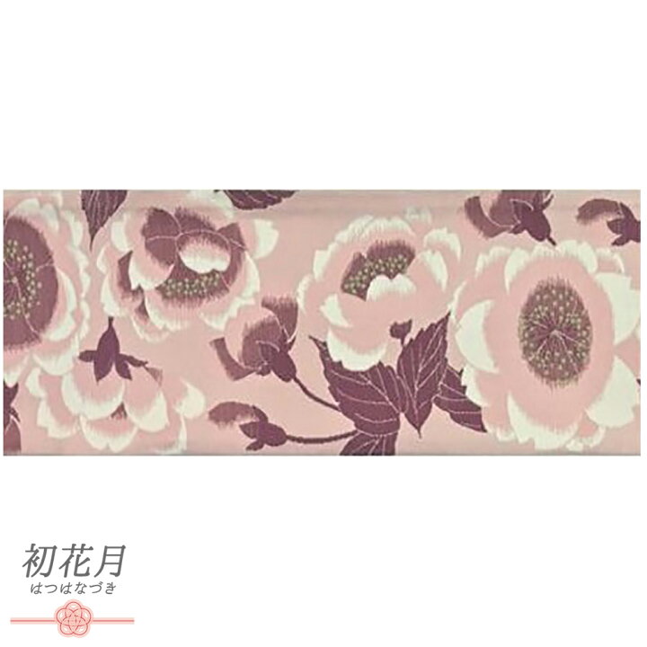 楽天市場】半幅帯 浴衣帯 ゆかた帯 正絹 桐生織 ピンク 花 八重桜 和柄 