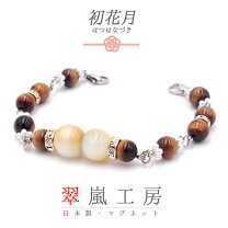 楽天市場】羽織紐 茶の通販