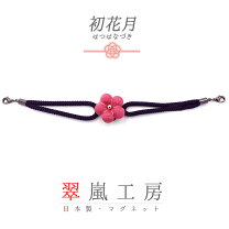 楽天市場】バラ 薔薇（羽織紐｜着付け小物）：和装小物<和服 