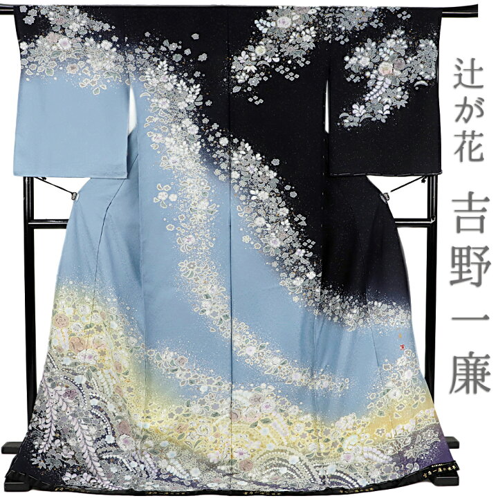 楽天市場】訪問着 吉野一廉 辻ヶ花染め 正絹 黒地 未仕立て 仮絵羽  