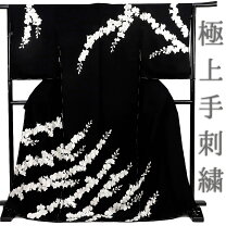楽天市場】尾峨佐（着物｜和服）：レディースファッションの通販