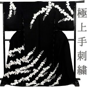 �K�⒅ ���䍲�h�J ��h�J �R�c�D���p�� ���� ���n �� ���� �� �Ӓ��� ���D ���d���� ���G�H ���� ���� �t�H�[�}�� �瑕�p �F�T�� ��h�J ����h�J �ÓT �O�タ��߂� No.2-0229