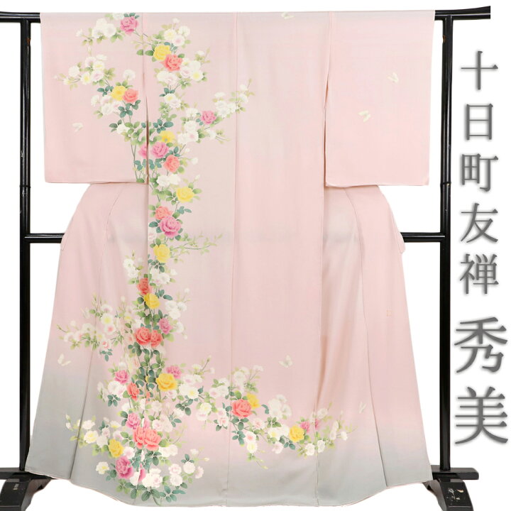 楽天市場】秀美 訪問着 十日町市友禅 正絹 丹後ちりめん ぼかし ピンク  