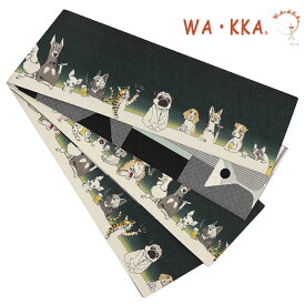 半幅帯 WA・KKA WAKKA ワッカ 「メモリーグラス」 リバーシブル 正絹 モスグリーン 黒 ブラック 緑 犬 ネコ 猫 バー 酒場 動物 アニマル お仕立て上がり お洒落 カジュアル 日本製 可愛い 粋 上品 大人 個性的 ユニーク 遊び心 細帯 日本製 洒落着 No.88-2544
