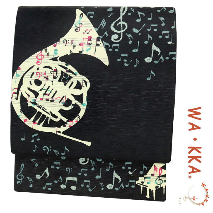 楽天市場】京袋帯 名古屋帯 WA・KKA WAKKA ワッカ 「歓喜の歌」 正絹 