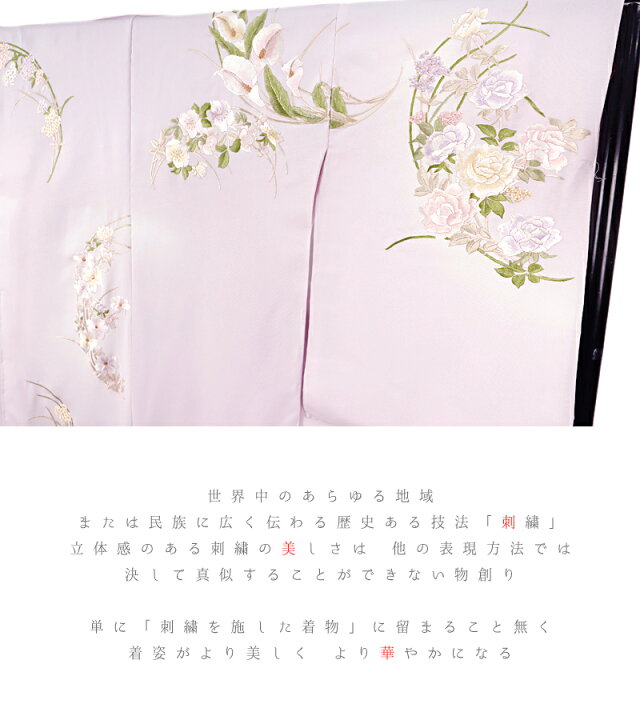 手刺繍着物友禅牡丹桜菊アヤメキキョウ花正絹縮緬青 - 訪問着・付け下げ