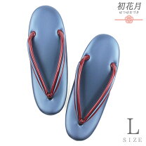 楽天市場】草履 鼻緒 青の通販