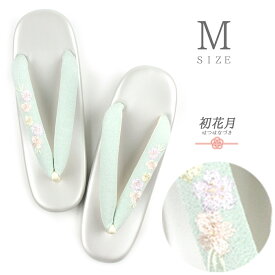 草履 Mサイズ R芯草履 女性用草履 国産 日本製 グレージュ 灰色 ベージュ 黄緑 ミントグリーン 花 やさしい履きごこち 痛くない 疲れにくい ちりめん レザー 合皮 ソフト鼻緒 レディース 和装 洒落用 日本製 洒落着 袴 卒業式 着物 小紋 カジュアル 雨の日 箱入 No.10-5704