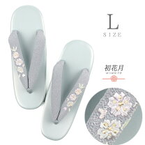 楽天市場】24．5cm（種類（和装履物）草履）（履物｜和服 