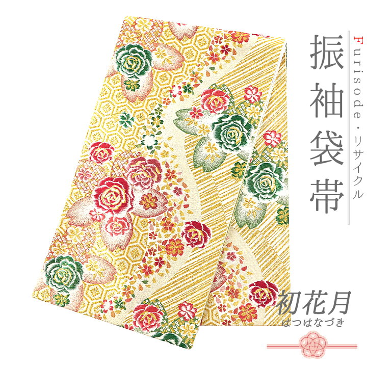 楽天市場】【 中古 】 袋帯 振袖用 正絹 唐織 引箔 金 ピンク 緑 黄色 