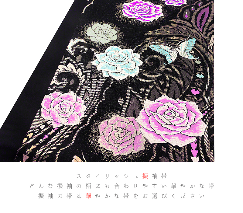 六通) 唐織 金糸 ピンクと紫のバラの花 | ochge.org