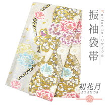 楽天市場】中古 振袖用 袋帯 白の通販 