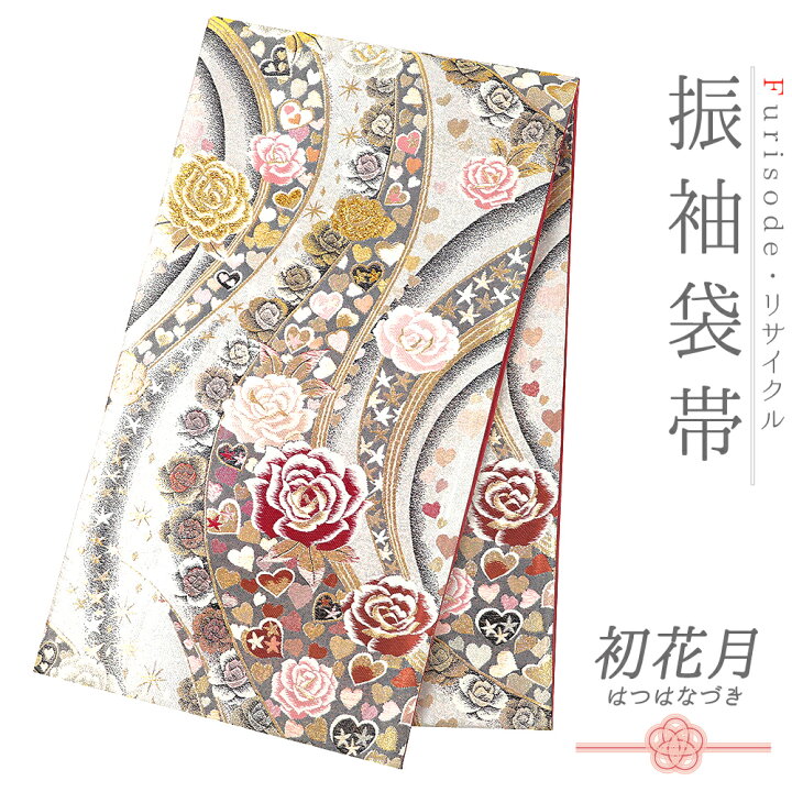 楽天市場】【中古】袋帯 振袖用 正絹 唐織 引箔 金 銀 赤 ピンク 黄色 