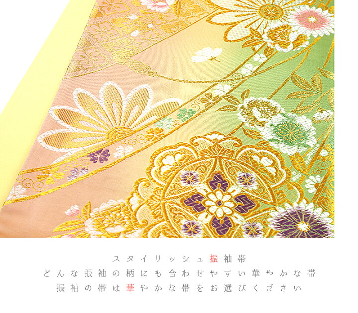 楽天市場】【 中古 】 袋帯 振袖用 正絹 唐織 リサイクル 黄色 黄緑 橙 