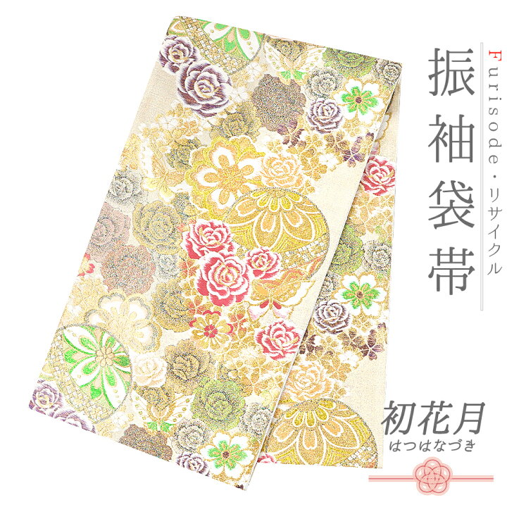 楽天市場】【中古】袋帯 振袖用 正絹 唐織 金 銀 ラメ 引箔 赤 ピンク 