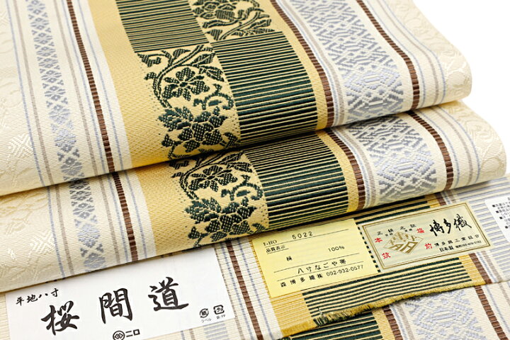 K626厳選逸品本場筑前博多織淡黄色地正絹高級美術開き名古屋帯新品同様 