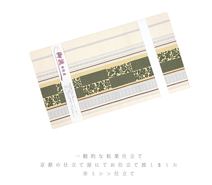 楽天市場】名古屋帯 博多織 八寸 八寸名古屋帯 本場筑前博多織 正絹 
