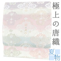 楽天市場】夏帯 正絹 白地の通販