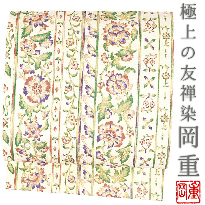 楽天市場】名古屋帯 岡重 九寸名古屋帯 正絹 小千谷紬 オフホワイト 金 