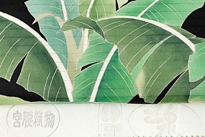 楽天市場】夏物 九寸名古屋帯 秀美 十日町友禅 正絹 黒地 塩瀬 芭蕉 葉 