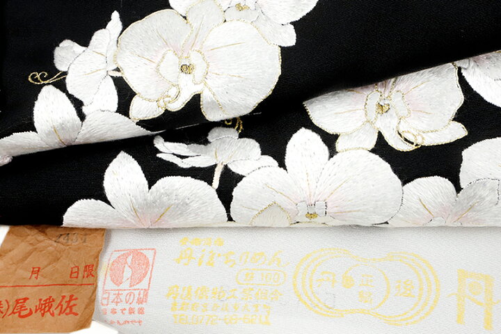 楽天市場】訪問着 尾我佐刺繍 手刺繍 山田優着用柄 正絹 丹後ちりめん 